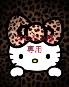 ❁﻿.平野紫耀くん風イニシャルキーホルダー❁﻿.のサムネイル