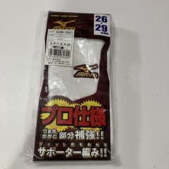 野球用くつ下　ミズノ26〜29センチ　一足のサムネイル