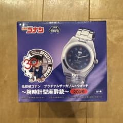 名探偵コナン 腕時計型麻酔銃のサムネイル