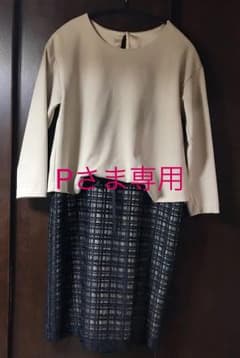 Pさま専用【未使用品】FREDY ドッキングワンピースのサムネイル