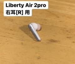 ブッチ様専用　Soundcore Liberty Air 2pro 両イヤホンのサムネイル