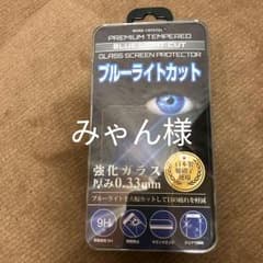 みゃん様専用のサムネイル