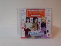 ラブライブ!サンシャイン!! 推し旅 オリジナルボイスドラマCD 全学年セット JR東海×ラブライブ！サンシャイン!! 推し旅オリジナルボイスドラマCD