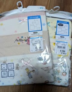 ⑦新品　肌着　95 キャミソール　綿100%　女の子　3枚組✕2点セットのサムネイル