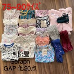 女の子＊75~95サイズ＊まとめ売りのサムネイル