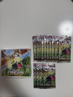 パラダイムトリガー 1box +14パック 合計44パック 未サーチ保証 - メルカリ