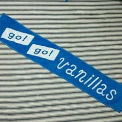 お値下げ☆ゴーゴーバニラズgo!go!vanillas ♪マフラータオルのサムネイル