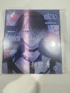 MILGRAM ミルグラム 第三審 ミコト レクイエム サイン入り CD - メルカリ