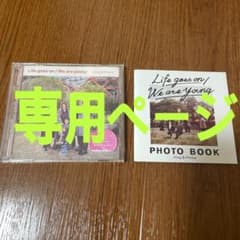 kiki様専用のサムネイル