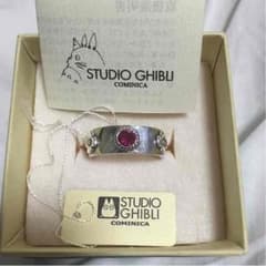購入不可  ハウルの動く城  指輪  silver  11号 スタジオジブリのサムネイル