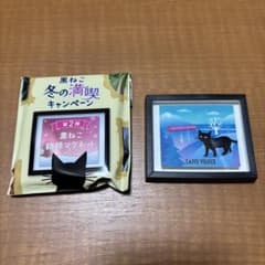 ベローチェ　黒ねこ額縁マグネット　冬の満喫キャンペーン第2弾　昼間のサムネイル