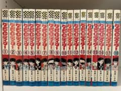 750ライダー　1-18巻セットのサムネイル