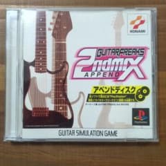 ギターフリークスGUITARFREAKS 2ndMIX APPEND PSソフトのサムネイル