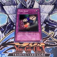 北米版 魔宮の賄賂 GX04 スーパー 遊戯王 海外 英語 米 - メルカリ