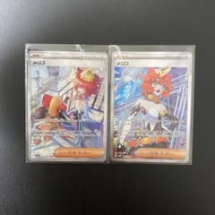 メロコ SAR SR セット 古代の咆哮のサムネイル