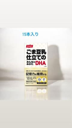 【新品未開封】ごま豆乳の仕立てのDHA 125mlx15本入りゴマ豆乳飲料のサムネイル