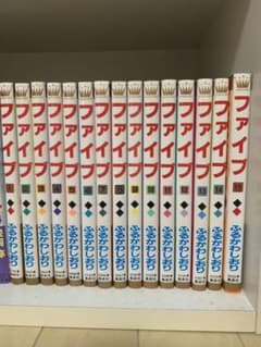 ファイブ全巻のサムネイル