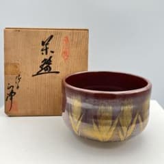 九谷焼 安正 金彩 麦絵 麦穂 茶碗 茶道具 抹茶椀 半筒茶碗 約口径12×高