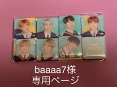 baaaa7様専用ページのサムネイル