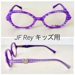 ☆ JF Rey キッズ用 メガネ パープル ハートモチーフ - メルカリ