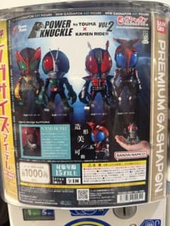 POWER KNUCKLE by TOUMA x 仮面ライダー Vol.2のサムネイル