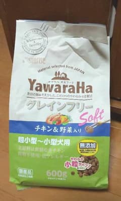 [え様 専用] 国産無添加グレインフリー ヤワハラ 半生フードのサムネイル