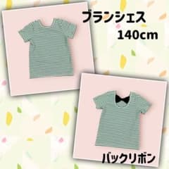 ブランシェス Tシャツ 140cm ボーダー バックリボンのサムネイル