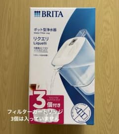 【中古美品】BRITA ポット型浄水器、カートリッジ、台 BRITAブリタ ポット型浄水器 1.15L 本体のみ - メルカリ