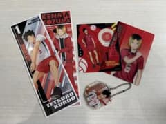 ハイキュー!! 音駒高校 グッズセットのサムネイル