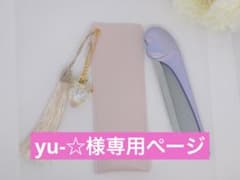 yu-☆ 様専用ページ ReFaハートコームケース フェイクレザー チャーム付きのサムネイル