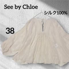 美品☆See by Chloe シーバイクロエ シルク バルーンスリーブブラウス 