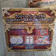 ワンピース ルフィ＆チョッパー名言ボイスぬいぐるみセットのサムネイル