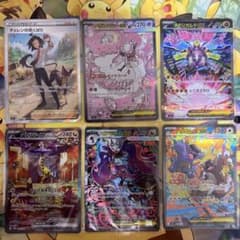 値段交渉可 SAR まとめ6枚セット 引退品 ポケモンカード - メルカリ