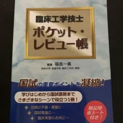 Rio様専用のサムネイル