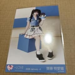 齋藤樹愛羅 モーリーファンタジー④ 生写真 - メルカリ