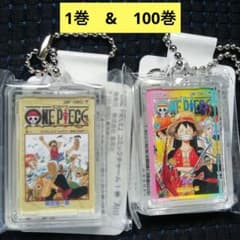 ONE PIECE ワンピース コミックチャーム 1巻 100巻 ルフィ ヤマト