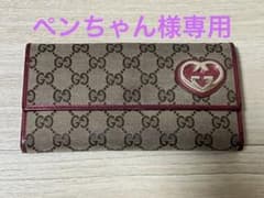 ペンちゃん様専用　GUCCI 長財布　値下げしましたのサムネイル