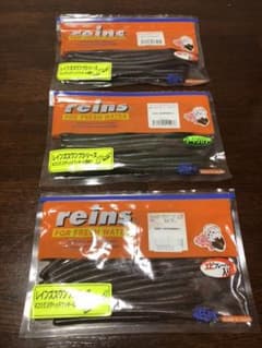 レインズ　スワンプ　セットのサムネイル