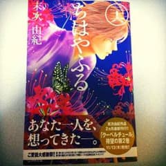 たあこ様 専用のサムネイル