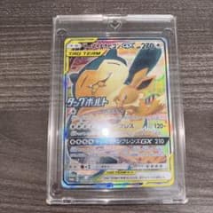 イーブイ＆カビゴンGX PROMO SM-Pプロモカード 297/SM-P - メルカリ