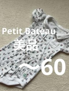 美品　プチバトーロンパースのサムネイル