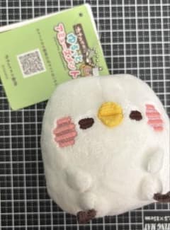 カナヘイの小動物 ぬいぐるみマスコット いろんな表情 ピスケ