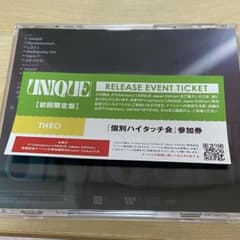 P1Harmony テオ　ハイタッチのサムネイル