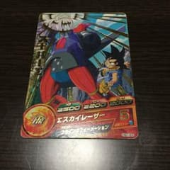 ドラゴンボールヒーローズ、スーパーΣのサムネイル