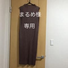 プリーツプリーズのロングワンピースのサムネイル