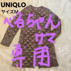UNIQLO Mライトダウン　インナーダウン　ロング丈のサムネイル