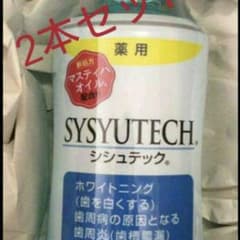 シシュテック２本セットのサムネイル