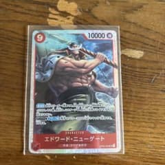 ワンピースカード　頂上決戦　エドワードニューゲート　SRのサムネイル