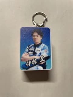 U-NEXTパイレーツ　仲林圭 牌型ラバーキーホルダーのサムネイル