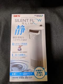 GEXサイレントフロー　スリム(白)のサムネイル